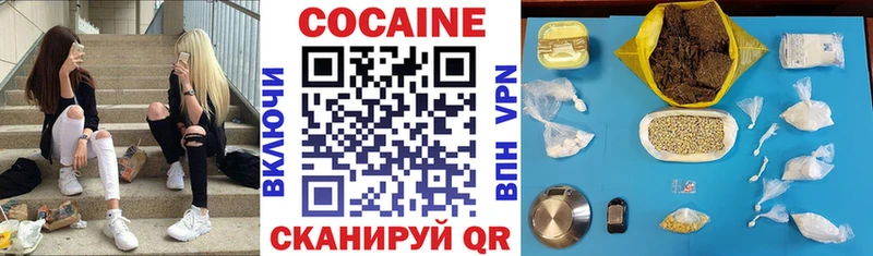  Cocaine Среднеуральск