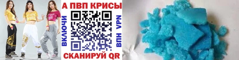Названия наркотиков Среднеуральск COCAIN  ГАШИШ  APVP  Каннабис 