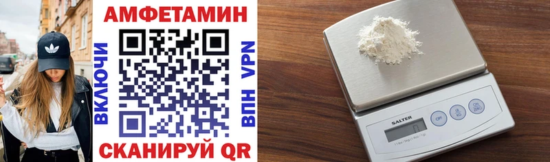 АМФ VHQ  Среднеуральск 