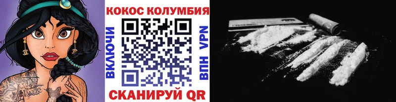 КОКАИН 98%  где можно купить наркотик  MEGA рабочий сайт  Среднеуральск 