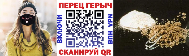 ГЕРОИН Афган Среднеуральск