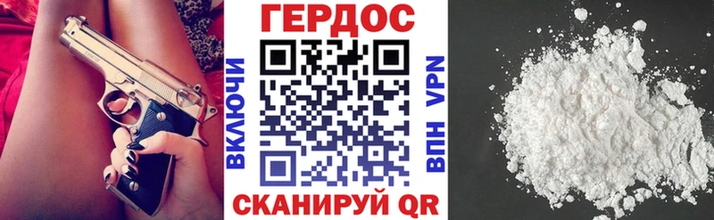 ГЕРОИН гречка  Среднеуральск 