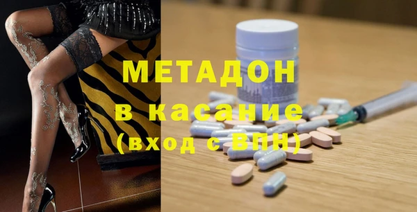 MDMA Аркадак