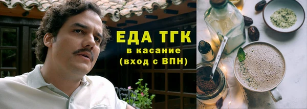 MDMA Аркадак
