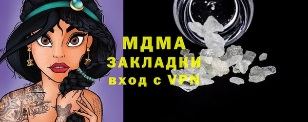 MDMA Аркадак