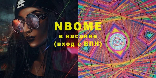 MDMA Аркадак