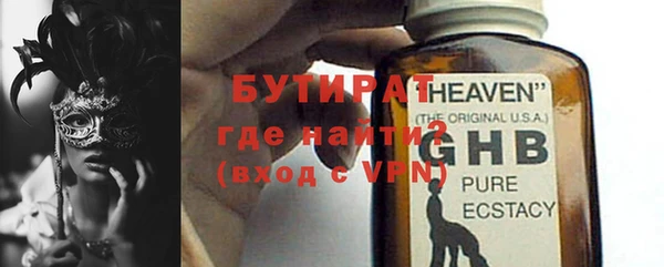 MDMA Аркадак
