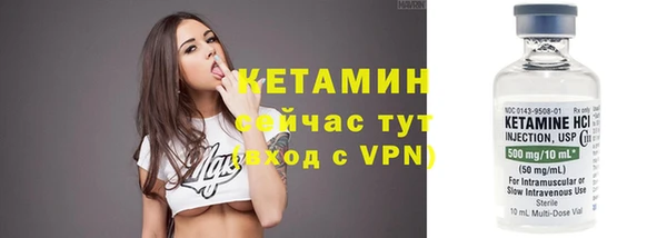 молекула духа Армянск