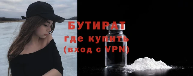гидра Арсеньев