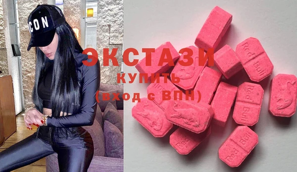 молекула духа Армянск