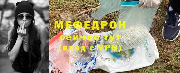 меф VHQ Покачи