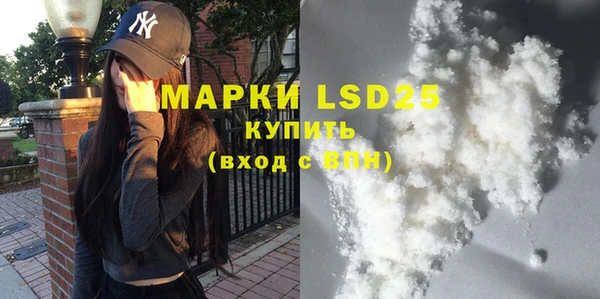 MDMA Аркадак