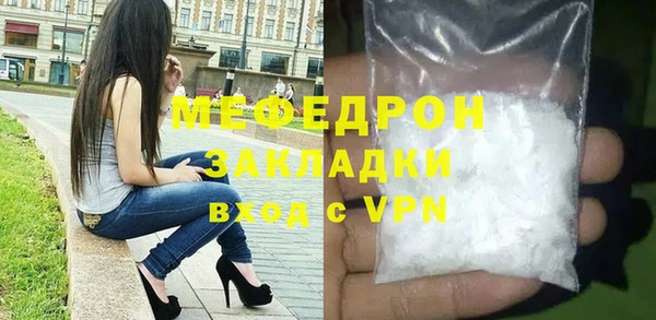 молекула духа Армянск