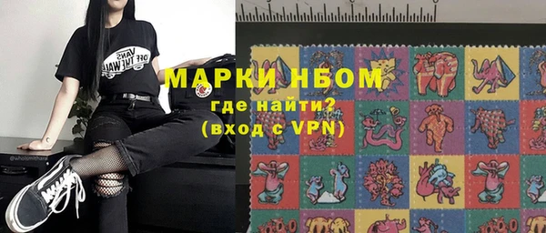 молекула духа Армянск