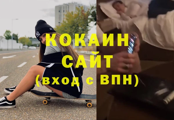 молекула духа Армянск