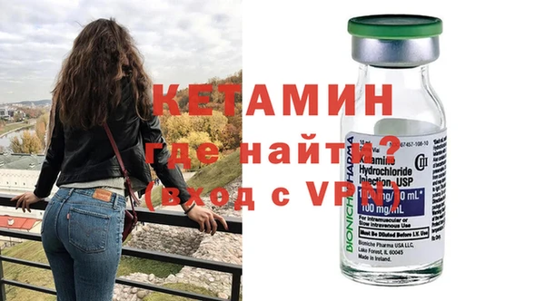 молекула духа Армянск