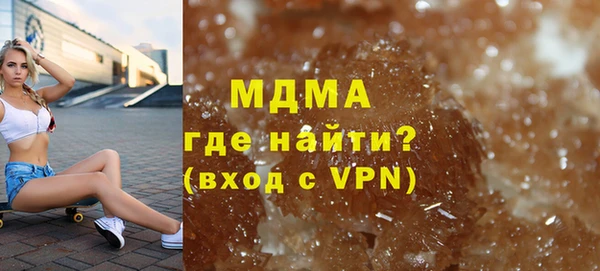 молекула духа Армянск