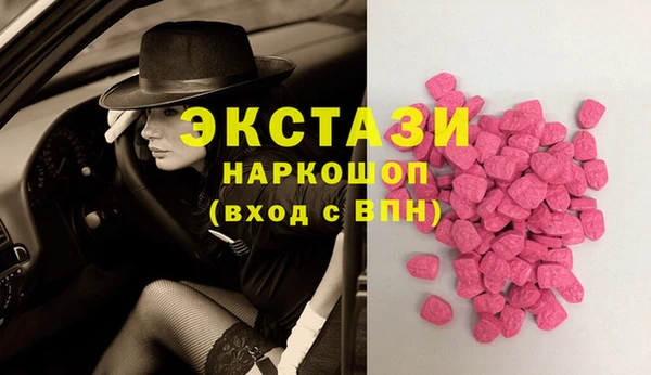 молекула духа Армянск