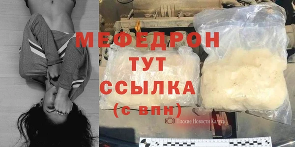 молекула духа Армянск