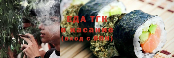 гидра Арсеньев