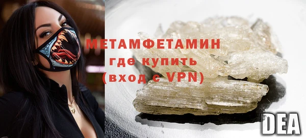 гидра Арсеньев
