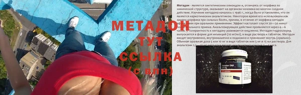 MDMA Аркадак