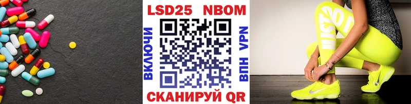 LSD-25 экстази кислота  Среднеуральск 