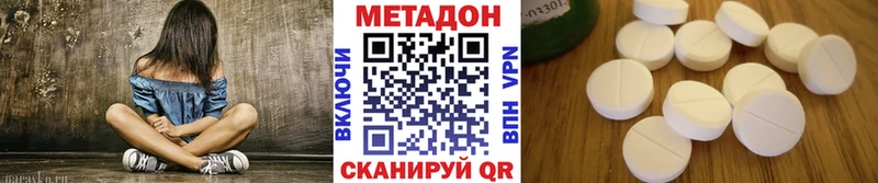 МЕТАДОН VHQ  Среднеуральск 