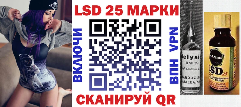 Наркотические марки 1,5мг  Среднеуральск 