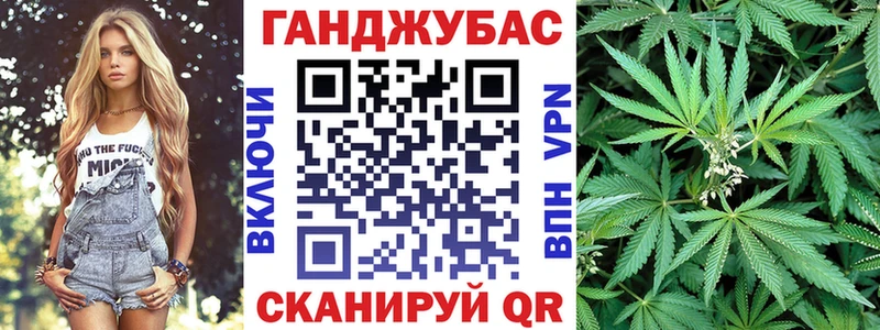 Шишки марихуана конопля Среднеуральск